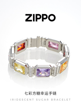 七彩方糖幸运手链爆闪