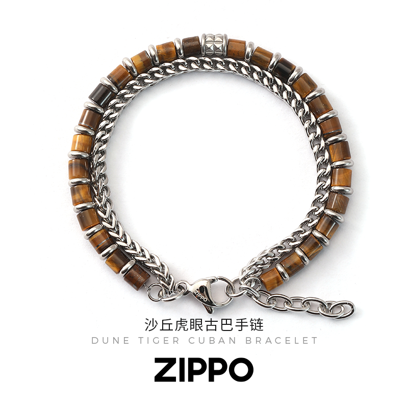 Zippo/之宝沙丘虎眼石手链男士古巴手链简约设计高级感百搭礼物