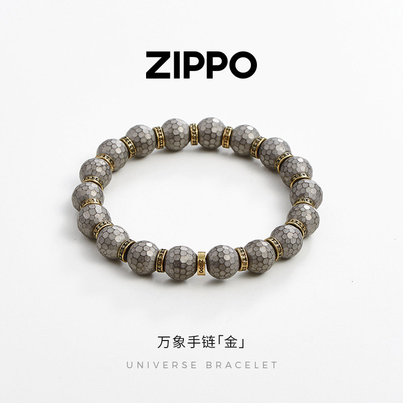 Zippo/之宝万象赤铁矿钛钢手链男士复古个性高级感配饰生日礼物