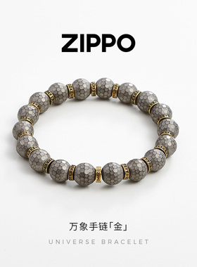 万象赤铁矿钛钢手链男士