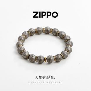 Zippo/之宝万象赤铁矿钛钢手链男士复古个性高级感配饰生日礼物