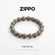 复古个性 Zippo 之宝万象赤铁矿钛钢手链男士 高级感配饰生日礼物
