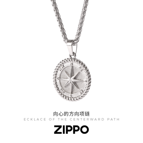 Zippo/之宝向心的方向项链男士罗盘吊坠指南针小众高级简约百搭