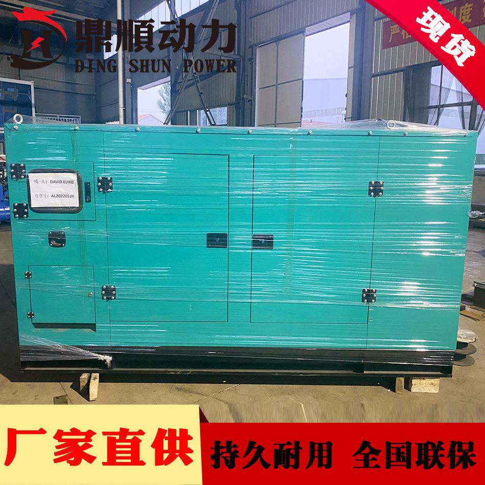 1010kw静音箱柴瓦油发电机养殖大虾海参工地常用00千发BIP组电机