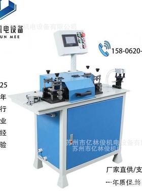 控全自动数微丝细丝调直RZI切切断机不锈钢丝铁小型调丝直断机精