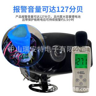 220V停电报警器养殖场防盗超响来电提醒器大功率断电报警器大喇叭