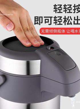 保温壶用按压式气压壶33628车载壶316家不钢暖锈水3升按压大容量