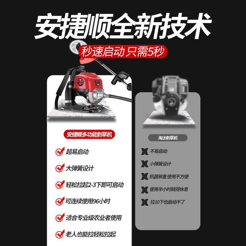 安捷顺割茶树砍JEO树家用除能草机背负式汽油割草机多功四冲程其