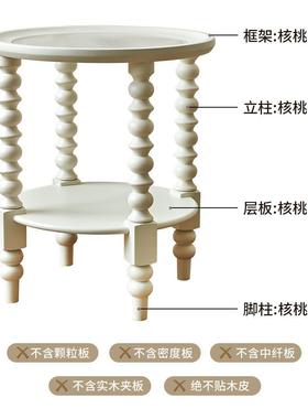 葫美式实木芦圆几白RFJ色核桃木沙几发边客厅角几阳台休闲边椅小