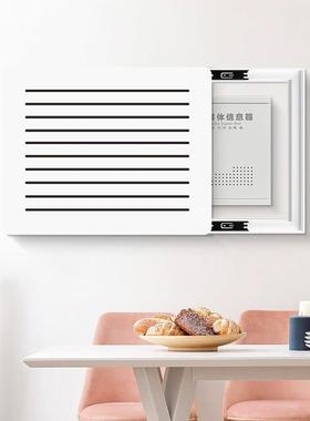 现代约表电箱装饰画JEE弱简电箱号盖板电闸遮挡多媒体信箱网线盒