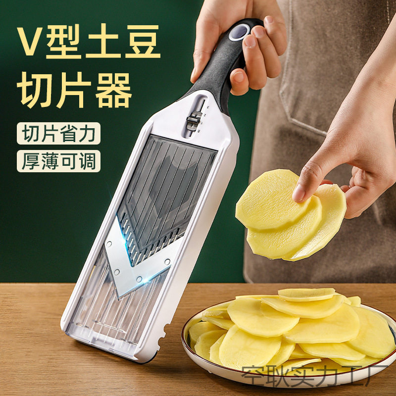 家用厚薄可调多功能切片器