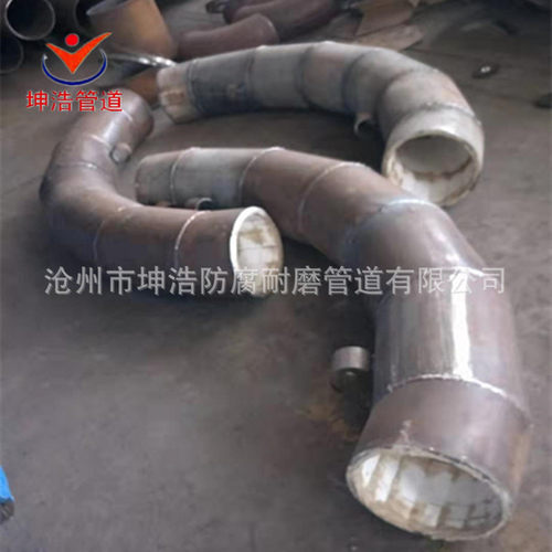 DN200耐磨陶瓷弯头 90°内衬陶瓷耐磨贴片弯头 质优价廉