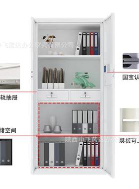 钢制保务密密码文件ZFLD-000柜财办室资料柜加柜厚带锁公通双节电