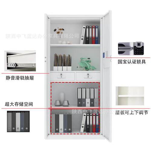 钢制保务密密码文件ZFLD-000柜财办室资料柜加柜厚带锁公通双节电