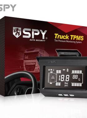 小飞将6-26轮卡车实时胎压监测tpms客车大巴太阳能14Bar气压检测