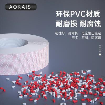 澳凯斯UL2468电OBR子20线AWG红黑线1/0.716镀锡铜LE并D电子连接线