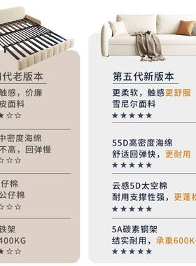 A10L雪尼沙发床折叠两用尔多功能懒人小户型客厅奶油风新款沙发床