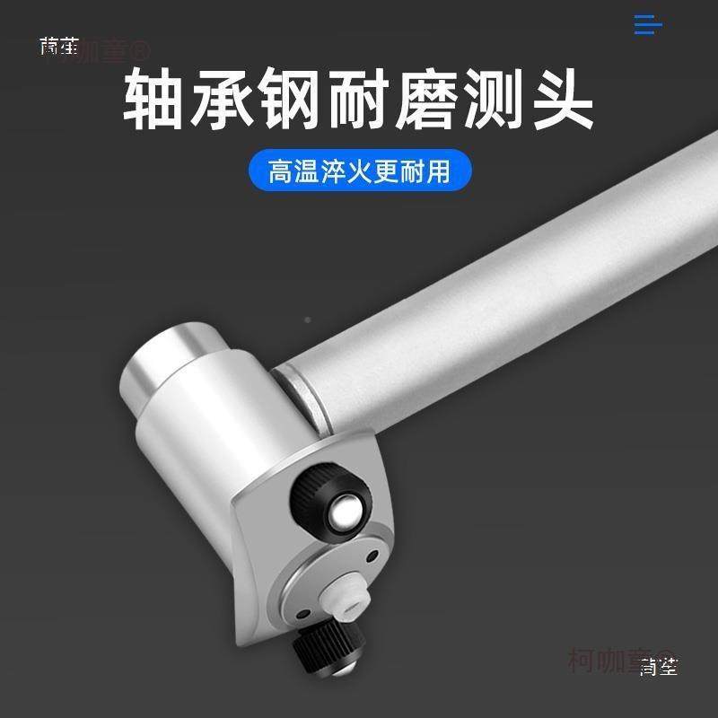 内AAL径套百分表一内孔量缸表内径缸径表表量表测内径示指表测麦