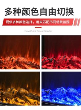 四色焰仿电真火电子炉上出66525风壁边柜壁炉视墙装饰壁炉家用壁