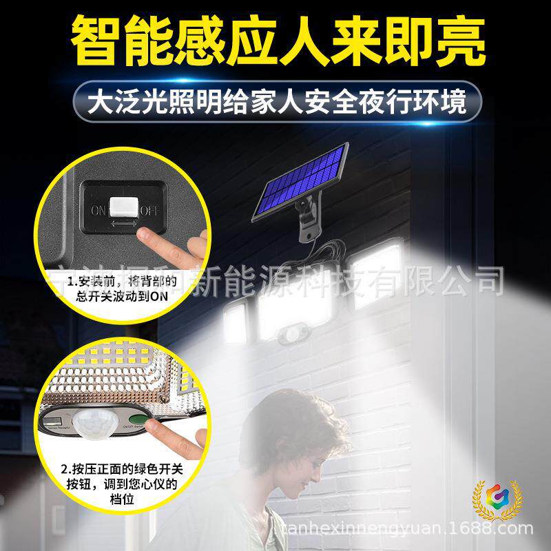 ?太阳能遥控壁灯家用户外三头旋转防水小路灯led灯智能感应庭院