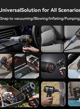 车载数显尘器无刷大功率尘除充气一吸VTU体大吸力两LED用汽车吹尘