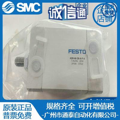 FESTAO紧凑型气缸AD-63-0-I-P-5N36347536CMF4348536346536326