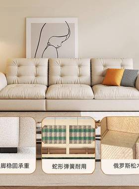 奶油风云朵沙位发厅大小户型现代约猫爪简布艺RRX直排三客人家用