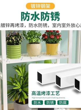 铁艺花架阳台置物2025款新网红室架内多层花架子ELJ客厅落地式外