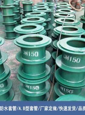 蒲江家生产国标柔性钢套管工程性AB型柔性防水套管UOZ厂直用销