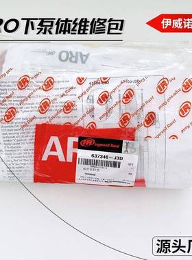 自泵动胶机UPN柱塞泵修理包涂下体维修包密封垫维修包多种型号