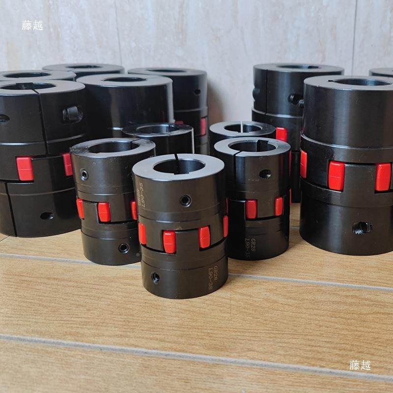 螺杆空压机器八爪梅花联轴冲器电机缓冲弹性联轴EQD总成传动器器,电子元器件市场,其它元器件,淘宝优惠券,粉丝福利购,淘宝优惠卷