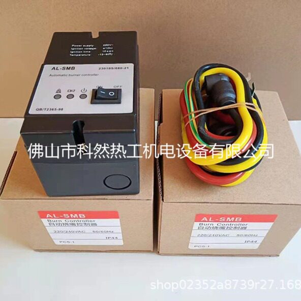 自动点火控制器AL-SMB烧嘴点火控制器燃烧控制器