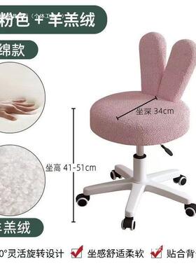 化妆椅瓣家用久坐室女生梳台卧凳子轻奢简约花美妆甲靠背椅UYP子