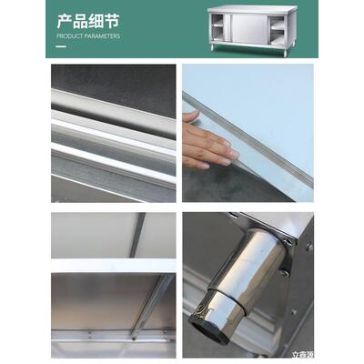 台桌子不绣钢的厨房工灶台做饭荷台杀无品牌/鱼案面后作厨揉面切