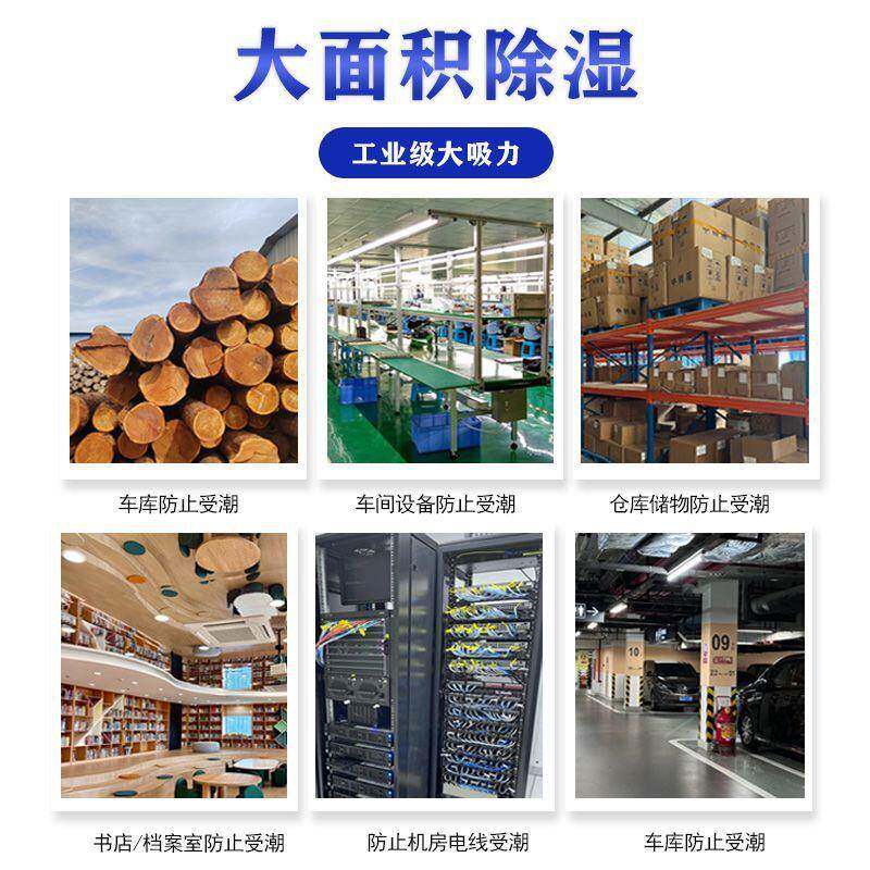 率无品牌/大功工业除湿吸机面积除湿湿室内地下室仓库商用烘干吸