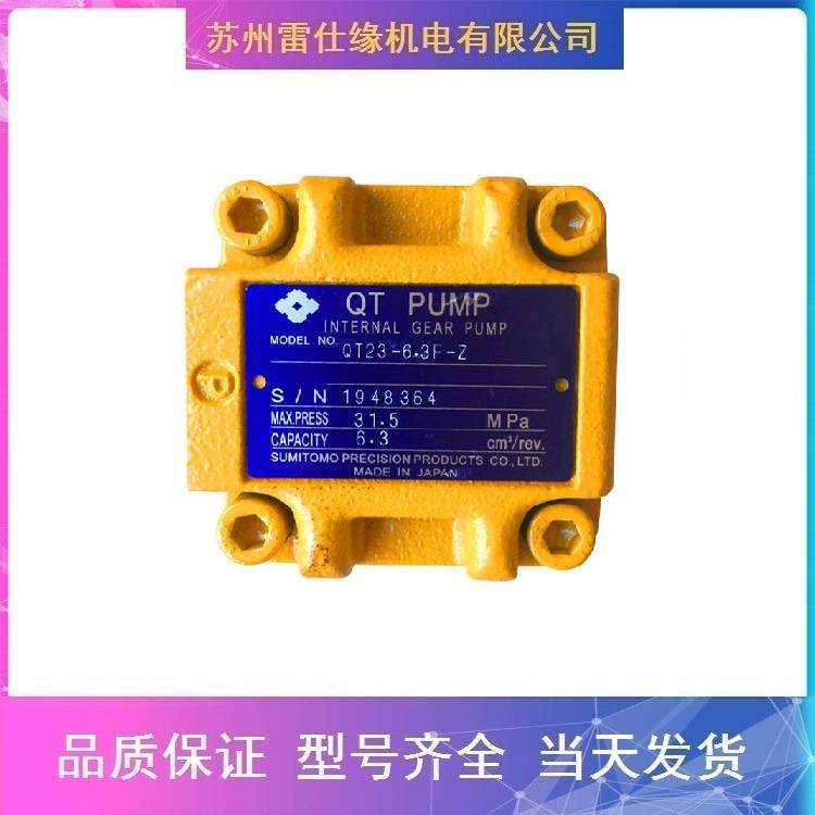 法国HPI齿轮泵P1CEN2012HA2008HE1002CL20C02N 当天发货,玩具/童车/益智/积木/模型,垂直悬浮玩具,淘宝优惠券,粉丝福利购,淘宝优惠卷