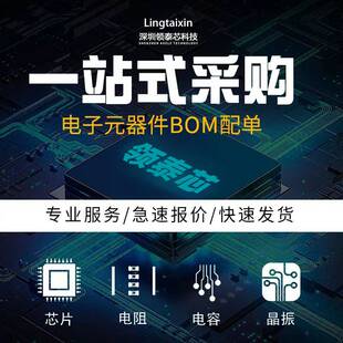 原装AD7940BRJZ-REEL7 丝印C06 贴片SOT-23-6 14位模数电子元器件