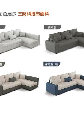 小户型功能沙发床洗KMW科技布可储免多物小户型转角厅沙客发组合