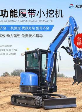 农勾机具钻头擦子家用小型履带式3T挖掘FUE机用辅挖土机生产