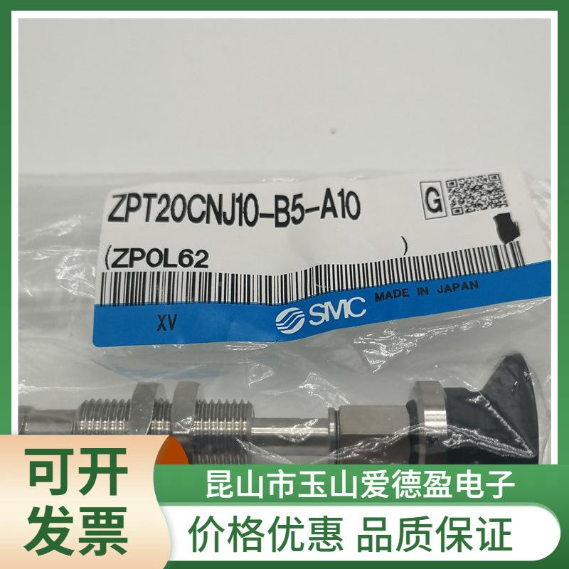 货SMC真空吸盘ZPT20FUKMS-BA5-0纵向1真空引出型现不带缓冲外螺纹