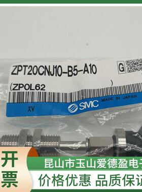 货SMC真空吸盘ZPT20FUKMS-BA5-0纵向1真空引出型现不带缓冲外螺纹