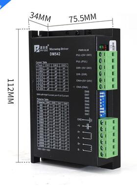 57步进电扭机DM5428动驱DAV器套装1.2/1./2.3/2.8NM开环高速大矩
