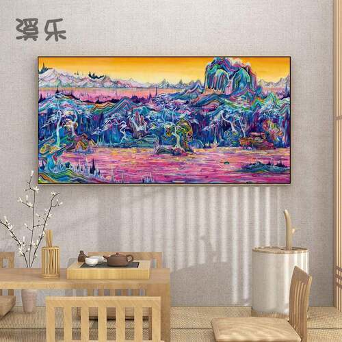 乐多巴胺九龙图潮流艺术沙发客厅餐厅卧室背ZW1431ZW景溪画现挂代