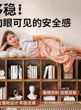 实木矮书架柜用客卧室儿童书厅落地置VJP家物架靠墙收纳格子柜储