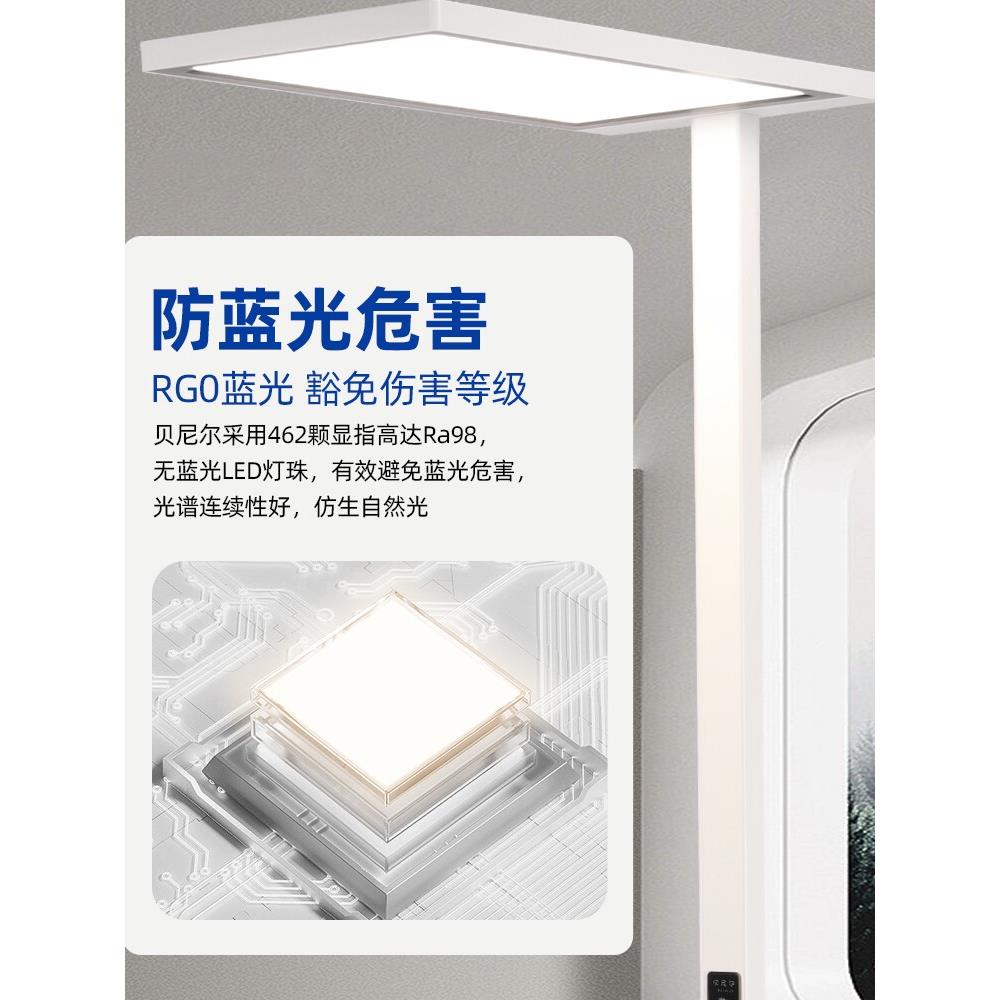 0谱A贝尼尔全光落地眼灯立式读灯学习200儿童书桌钢护琴大阅路灯
