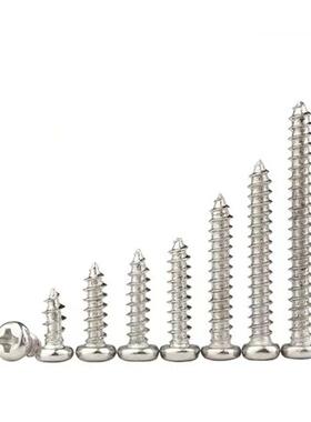316不锈攻螺丝561自攻螺丝大全十字圆头自P螺丝A圆钢头十字自攻螺