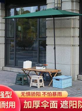 靠墙边遮阳伞户外遮阳伞伸缩式可升降庭伞长半11615方形院台阳长