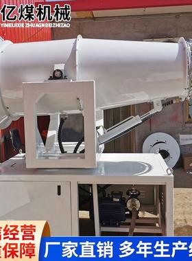 高台DZZ型除尘雾炮直台型除尘炮雾厂货源头高台发型除尘高雾炮