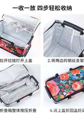 Raceksih篮郁香春韵洋牡丹野餐2春游野炊户外出行盒OSA子收款纳篮