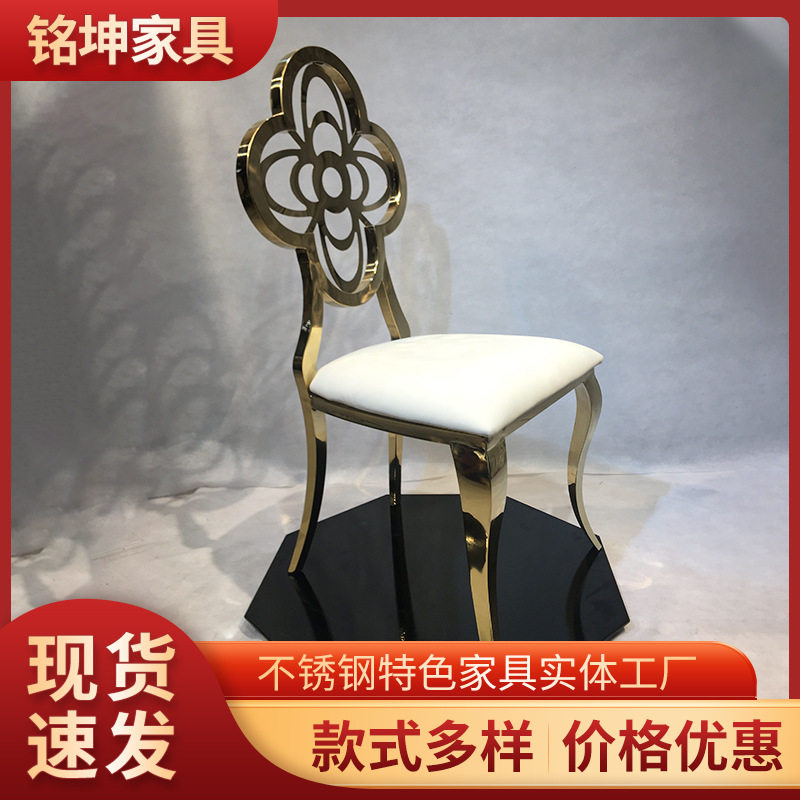 轻奢不锈钢餐椅简约时尚酒店创意金属餐椅现代家用椅子客厅餐椅